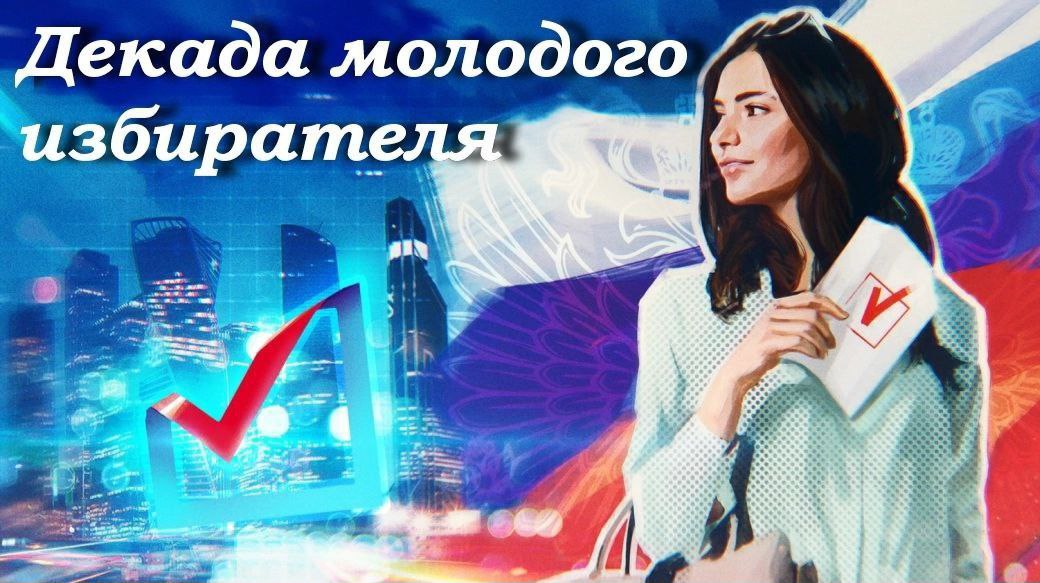 Избирательная комиссия Ульяновской области провела очередное, 115-ое, заседание Избирательная комиссия Ульяновской области провела очередное, 115-ое, заседание