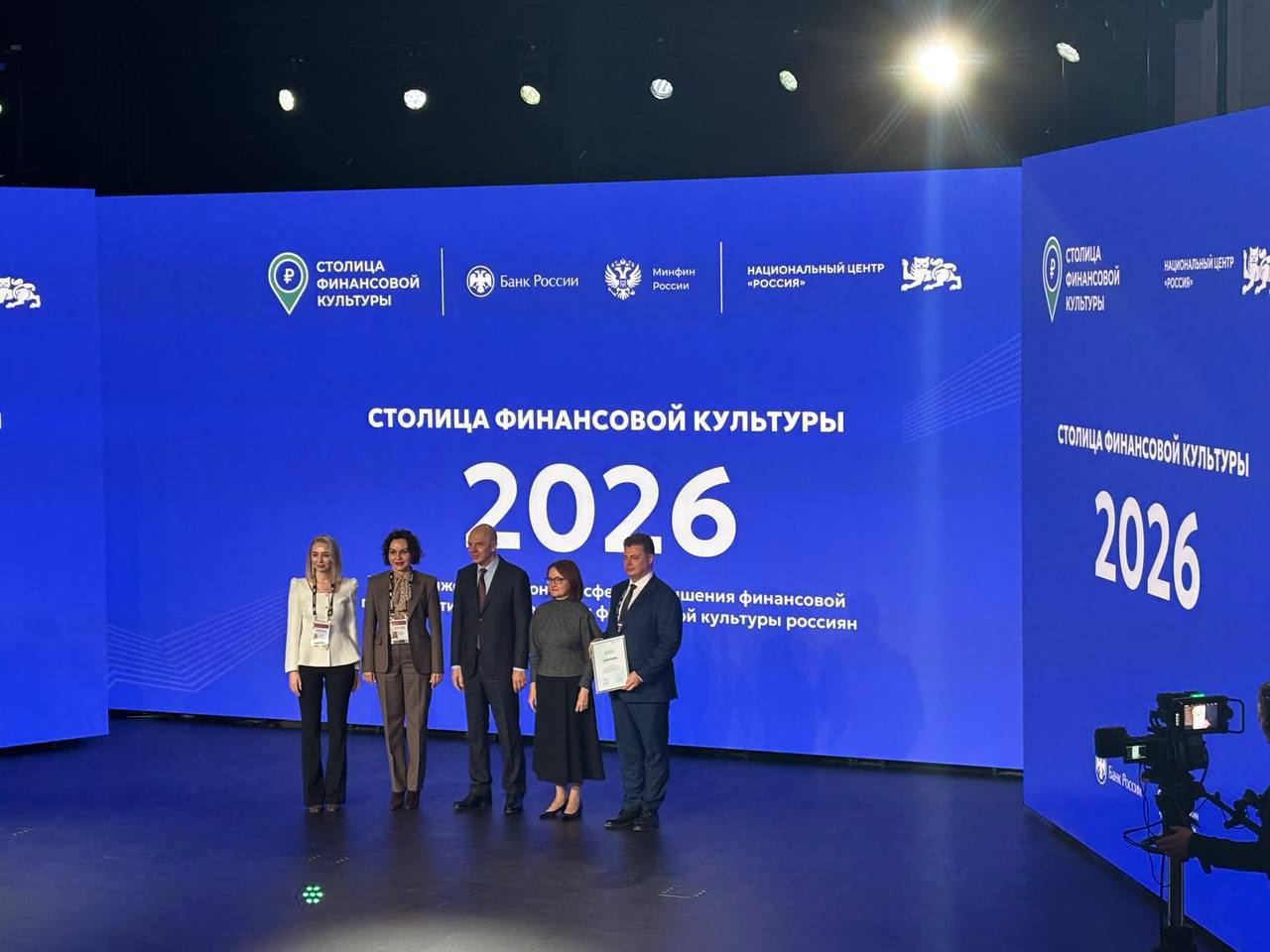 Алексей Русских: Проект Ульяновской области «Финансовый волонтер ТОС: Просвещение на местах» признан одним из лучших в стране