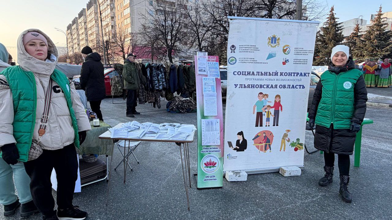 Получатели соцконтракта представили свою продукцию на ярмарке