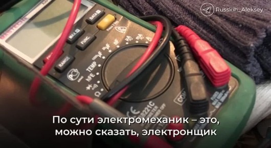 Алексей Русских: Знает, где у каждого лифта сердце