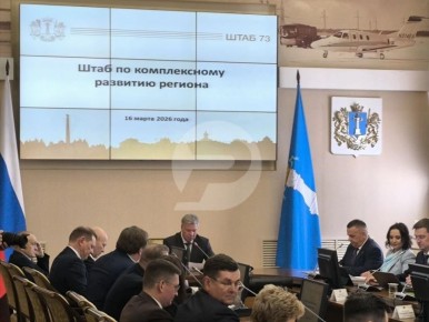 Еженедельный штаб по развитию региона: