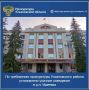 Прокуратура Ульяновского района Ульяновской области провела проверку по обращению местного жителя