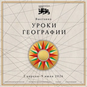 � ������������ ������ � 3 ������ �������� ����� �������� ������ ���������