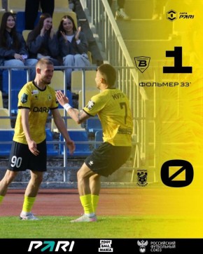 Футбольная «Волга» обыграла костромской «Спартак» со счётом 1:0