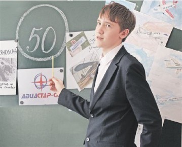 Набираем высоту! Ульяновским школьникам рассказали о легендарном «Руслане»