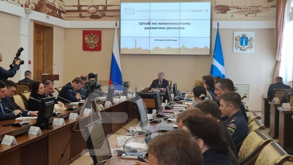 Еженедельный штаб по развитию региона: