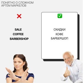 Закон о русификации: новшества, которые изменят бизнес