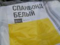Что делать со старым спанбондом: шесть креативных идей