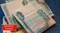 Максимальный размер страховой пенсии для брянцев: что нужно знать