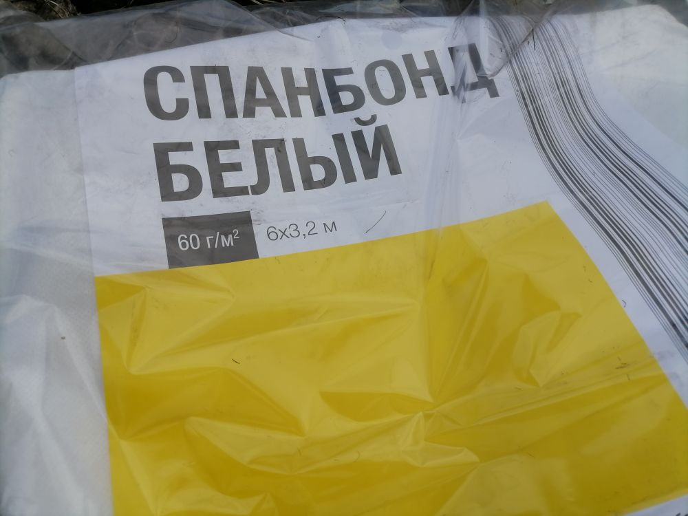 Что делать со старым спанбондом: шесть креативных идей