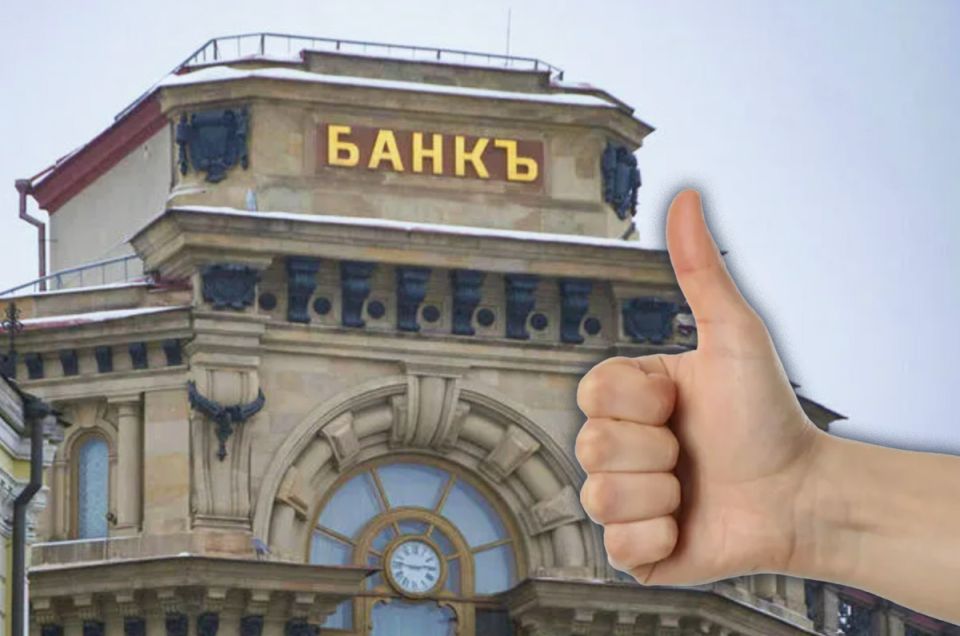 Банкиры под давлением новых правил начинают прислушиваться к клиентам