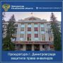 По результатам рассмотрения возбужденного прокурором г. Димитровграда Ульяновской области дела об административном правонарушении по ст. 9.13 КоАП РФ (уклонение от исполнения требований к обеспечению доступности для...