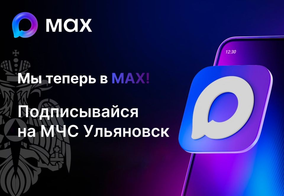 ����� �������� ���������� ��� ������ �� ����������� ������� ������ � MAX!