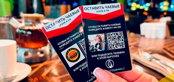 ������� ������: ��� QR-���� ������ ��������� ������� �������������