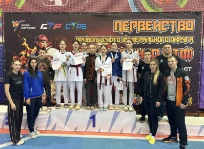 Ульяновские спортсменки завоевали золото на первенстве ПФО по тхэквондо