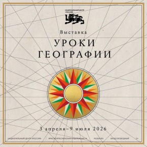 � ������������ ������ � 3 ������ ���������� ����� �������� ������ ���������