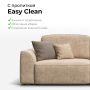 Пропитка Easy Clean: Новое слово в уходе за мебелью