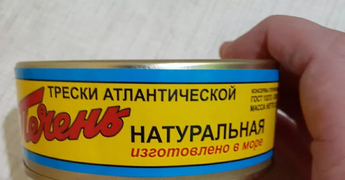 Как избежать подделок: на что обратить внимание при покупке печени трески