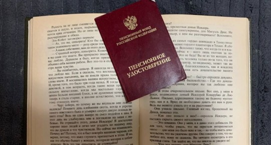 ����� ����������: ���������� ������ ����� ������������ �� ���������� ����������� ������