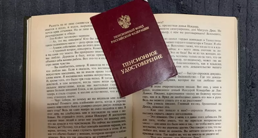 Новая реальность: пенсионеры теперь могут рассчитывать на индексацию задержанных выплат