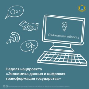 Как чат-боты в МАХ упрощают и ускоряют получение госуслуг?