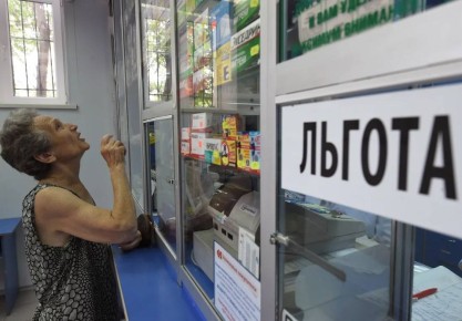 Повторение пройденного. В Ульяновской области снова возбудили уголовное дело о халатности чиновников минздрава при закупках лекарств