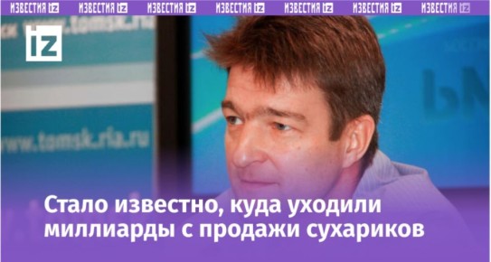 Суд признал владельцев брендов «Яшкино» и «Кириешки» экстремистами