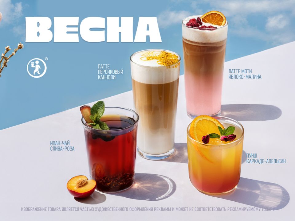 �������� �������� �������: ����� ������� �� Coffee Way ��� ������� ����������