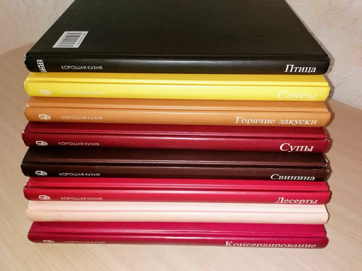 Старые кулинарные книги: радуга знаний в мире социальных медиа