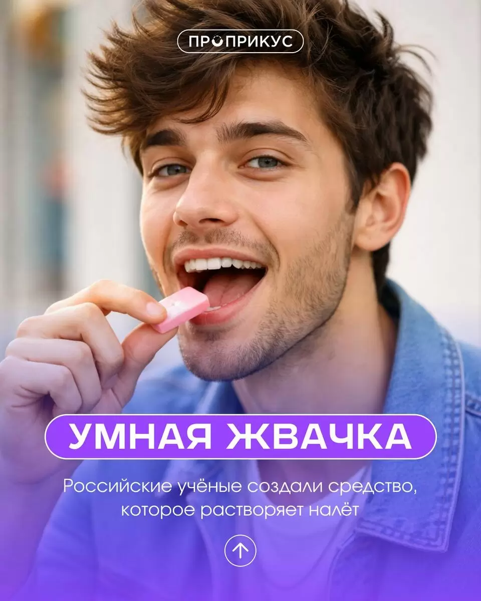 Стартует новая рубрика о стоматологии