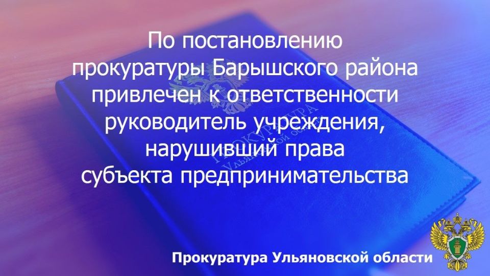 �� ����������� ������������ ������������� ���������� ���������� ������ ����������� ������� ���� �� ���������������� �������������� �� �. 8 ��. 7.30.2 ���� �� (��������� ����� ���� ������� ������ ��������� ������ ����������...