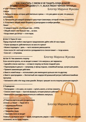 ��� �������� �������� ������� �� �����������: �������� ������ � ��������