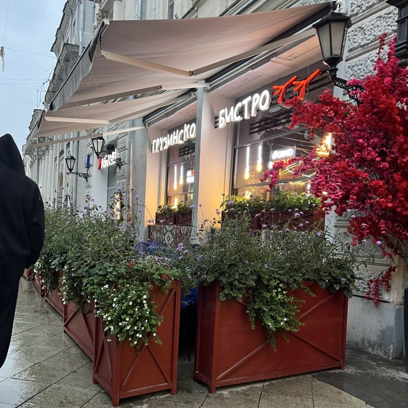 ����� ������ �� ���������� �����: Askaneli Bistro ��������� ���� ����� �� ���������