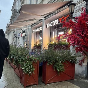 ����� ������ �� ���������� �����: Askaneli Bistro ��������� ���� ����� �� ���������