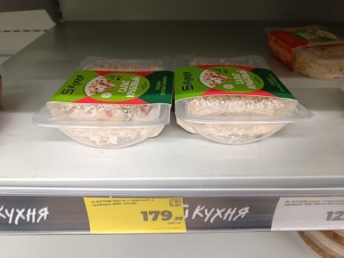 �������� �� �������: Meat & Salads Edition 2026