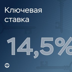 �� �� ������ �������� ������ �� 14,5% �������