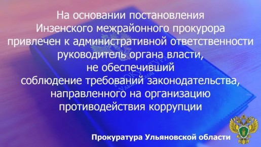 �� ����������� ������������ ������������� ��������� ����������� ���������� ����������� ������� ���� �� ���������������� �������������� �� �. 2 ��. 13.27 ���� �� (������������ � ���� ��������� ���������� � ������������...