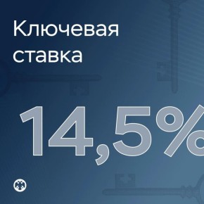 �� �� ������ �������� ������ �� 14,5% �������