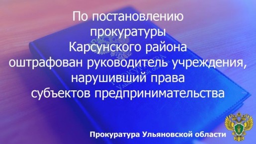 �� ����������� ������������ ������������� ���������� ����������� ������ ����������� ������� ���� �� ���������������� �������������� �� �. 8 ��. 7.30.2 ���� �� (��������� ����� ���� ������� ������ ��������� ������ ����������...