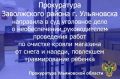 �������� ����������� ������ �. ���������� �������� ������������� ���������� � �������� � ��� ��������� ���� � ��������� ���������� ���������� ������