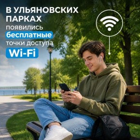 � ����������� ������ �������� ���������� ����� ������� WiFi
