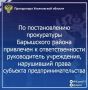�� ����������� ������������ ������������� ���������� ���������� ������ ����������� ������� ���� �� ���������������� �������������� �� �. 8 ��. 7.30.2 ���� �� (��������� ����� ���� ������� ������ ��������� ������ ����������...