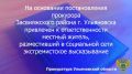 �� ����������� ������������ ������������� ���������� ������������ ������ �. ���������� ���� �� ���������������� �������������� �� ��. 20.3.1 ���� �� (��������, ������������ �� ����������� ��������� ���� ������, � ����� ��...