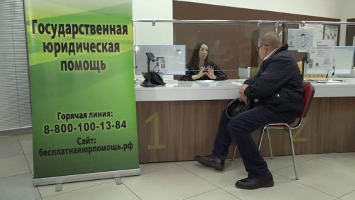 Министр юстиции России на встрече с президентом отчитался о результатах работы государственной системы бесплатной юридической помощи и отметил, что Ульяновская область лидирует в этой сфере