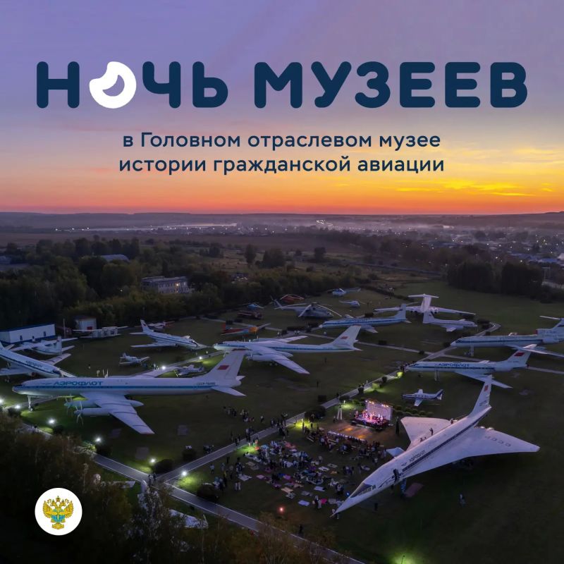 «Ночь в музее» закончилась? Не спешите!