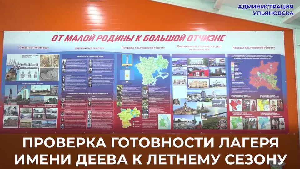 В Ульяновской области завершено строительство нового жилого корпуса в детском лагере Деева