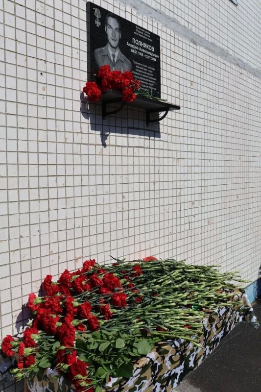 В школе №70 открыли мемориальную доску в память об участнике СВО Алексее Александровиче Полнякове