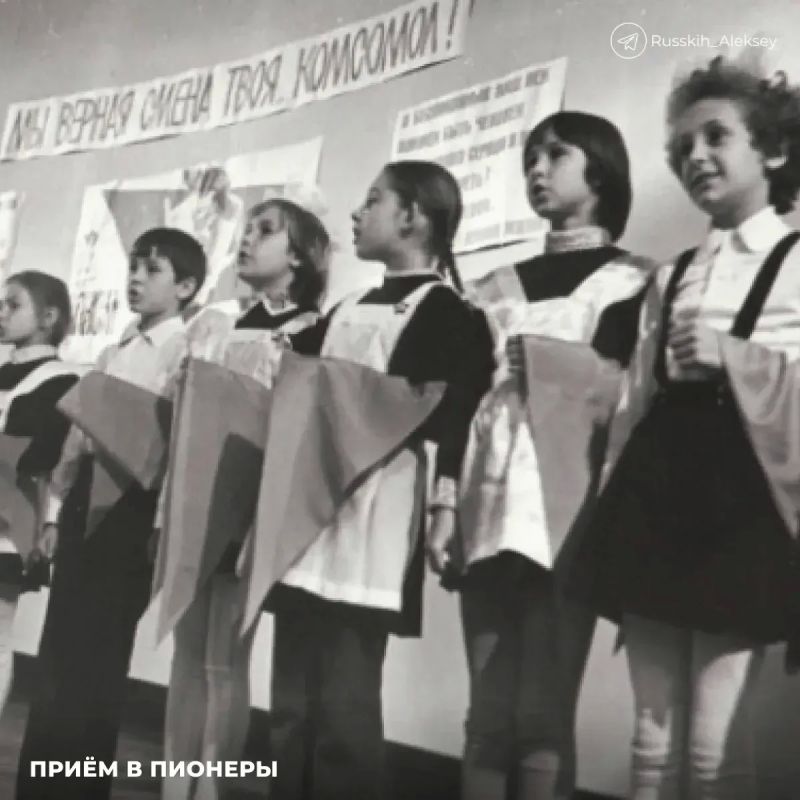 Алексей Русских: С Днём пионерии!. 19 мая 1922 года зародилась детская организация, которая объединила многие поколения Алексей Русских: С Днём пионерии!. 19 мая 1922 года зародилась детская организация, которая объединила многие поколения