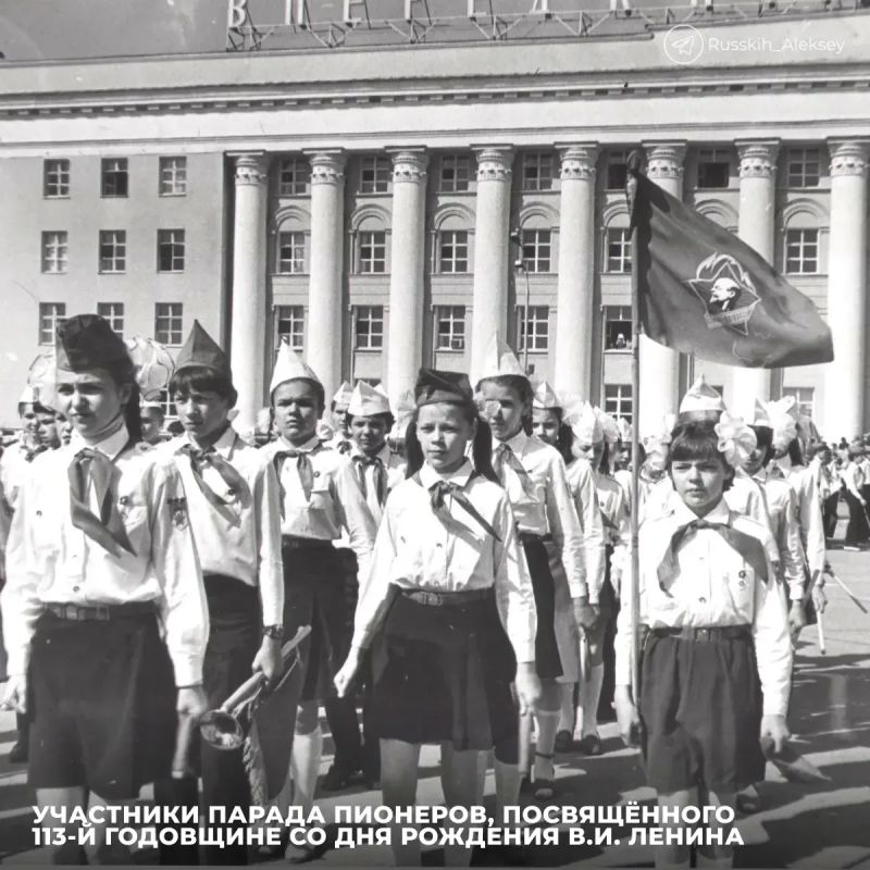 Алексей Русских: С Днём пионерии!. 19 мая 1922 года зародилась детская организация, которая объединила многие поколения Алексей Русских: С Днём пионерии!. 19 мая 1922 года зародилась детская организация, которая объединила многие поколения