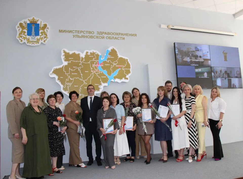 Ульяновских фармацевтов отметили наградами